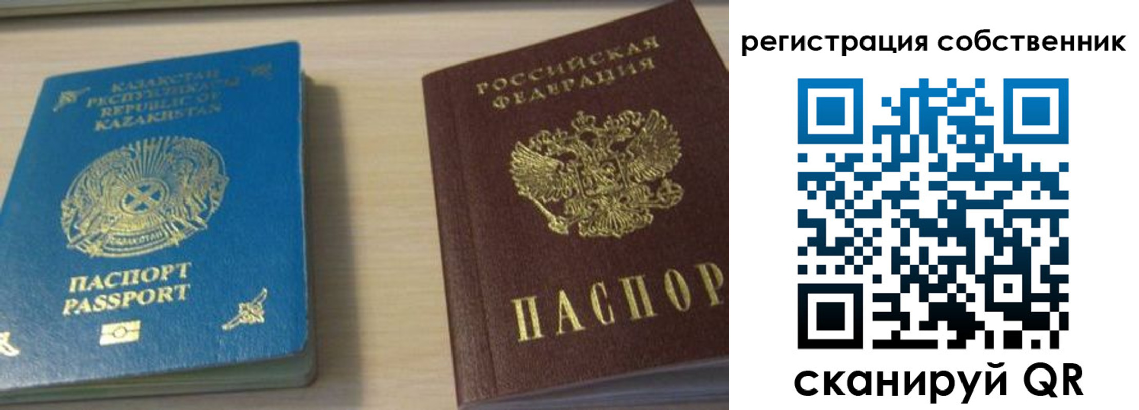 временная регистрация адрес в Грозном