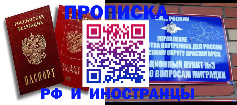 форма 3 в Грозном